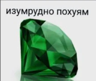 💎 emoji Для вп 💎 Telegram sticker 6 of 35