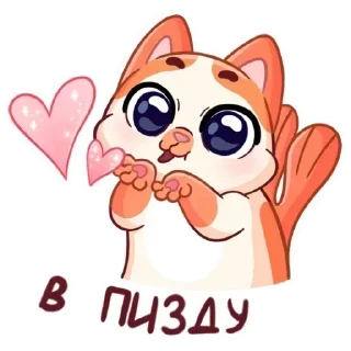 😍 emoji @doseov Telegram sticker 13 of 51