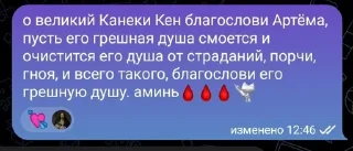 Sticker from туда его 4