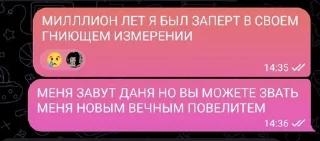 Sticker from туда его 4