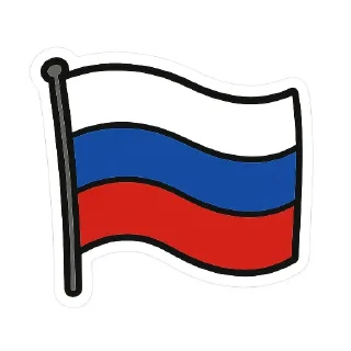 Sticker from Russia 🇷🇺 | @tgStikerss