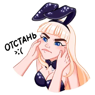 😠 emoji Каталина Блэк Telegram sticker 16 of 48