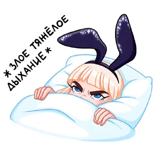 😤 emoji Каталина Блэк Telegram sticker 24 of 48