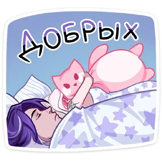 😴 emoji Като ➩ @Earth928B Telegram sticker 23 of 44