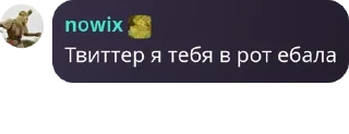 🦬 emoji Флуд Санчеза pack by @QuotLyBot Telegram sticker 19 of 120