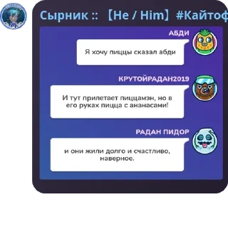 🇨🇩 emoji Флуд Санчеза pack by @QuotLyBot Telegram sticker 9 of 120