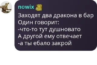 🤦‍♂️ emoji Флуд Санчеза pack by @QuotLyBot Telegram sticker 1 of 120