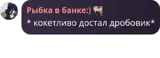 🈳 emoji Флуд Санчеза pack by @QuotLyBot Telegram sticker 23 of 120