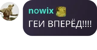 🧑‍🎓 emoji Флуд Санчеза pack by @QuotLyBot Telegram sticker 11 of 120
