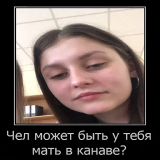 😔 emoji санчес Telegram sticker 9 of 52