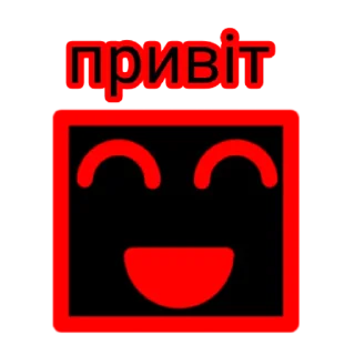 Sticker from Кубик (старый стикер)