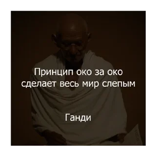 🙏 emoji Цитаты Платона (@citatyplatona) Telegram sticker 1 of 43