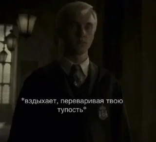 😑 emoji Draco Malfoy bitches Telegram sticker 21 of 118