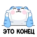 😨 emoji Амур (@TgSticker) Telegram sticker 6 of 48