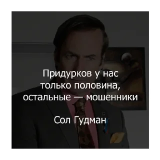 🤔 emoji Вселенная Breaking Bad (@citatyplatona) Telegram sticker 7 of 14