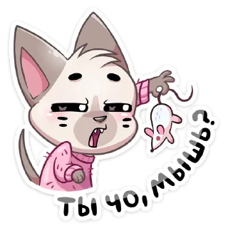 #️⃣ emoji Бисквит Telegram sticker 23 of 49