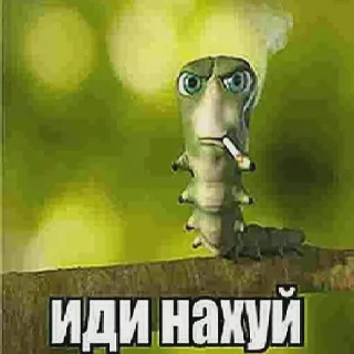 Sticker from Хуета