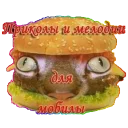 🍔 emoji хуїта @mhumh Telegram sticker 9 of 54