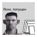 Sticker from хуїта @mhumh