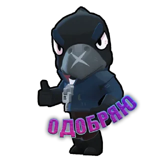 👍 emoji Больше тут -  @hentaikatalog (нажми) Telegram sticker 19 of 42