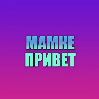 Sticker from Больше тут -  @hentaikatalog (нажми)