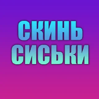 🤬 emoji Больше тут -  @hentaikatalog (нажми) Telegram sticker 12 of 42