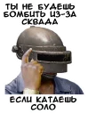 👨‍🏭 emoji PUBG MOBILE CIS | @stickerfont Telegram sticker 15 of 43