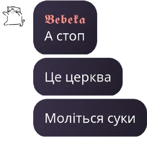 🙏 emoji Политика в стикерах/6 Telegram sticker 19 of 73