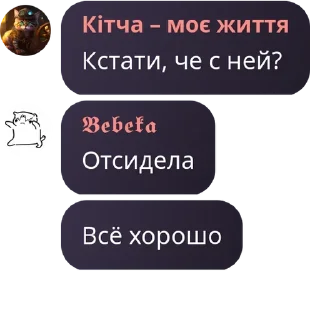 🤩 emoji Политика в стикерах/6 Telegram sticker 9 of 73
