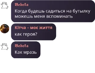 🥲 emoji Политика в стикерах/6 Telegram sticker 7 of 73