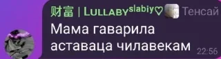 😒 emoji Чат Мурены момент Telegram sticker 19 of 65
