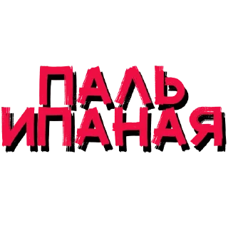 ✝️ emoji Чат продаж PUBG MOBILE  @pubgm_bs Telegram sticker 22 of 41