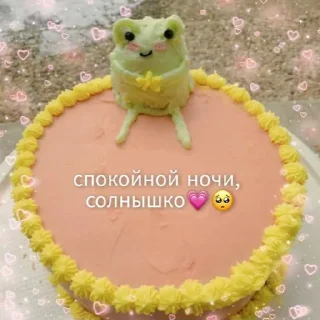 🌚 emoji трахни меня Telegram sticker 21 of 119