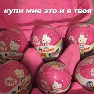 🤠 emoji трахни меня Telegram sticker 13 of 119