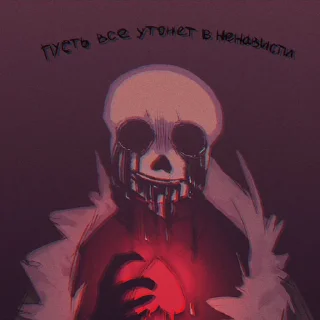 😨 emoji Киллер трахни меня Telegram sticker 12 of 34
