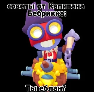 🤡 emoji Карл от@Capbebra Telegram sticker 10 of 98