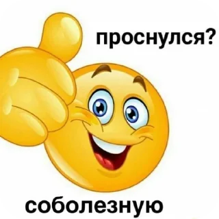 Sticker from лина квардроберша