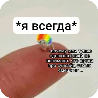 Sticker from Джодах (плачущий архимаг)