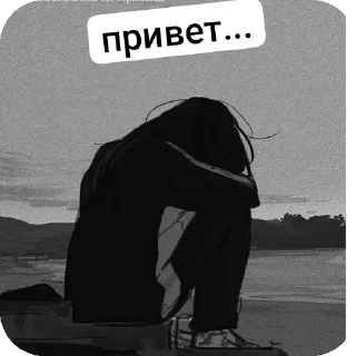 Sticker from Джодах (плачущий архимаг)
