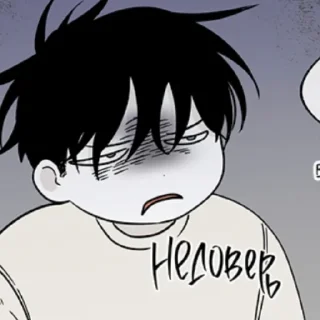 Sticker from Ночь у берега