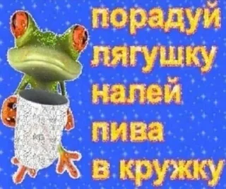 🍻 emoji Xyi v rot Telegram sticker 17 of 37