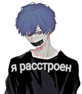 Sticker from Аниме
