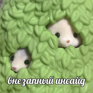 🌟 emoji Трёхэтажная_ЛЕГУЩЬКА Telegram sticker 8 of 120