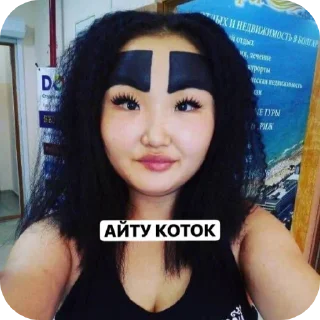 Sticker from соняжан лучшая