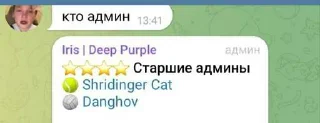 Sticker from Муррррь ➡️ @EmojiRuBot