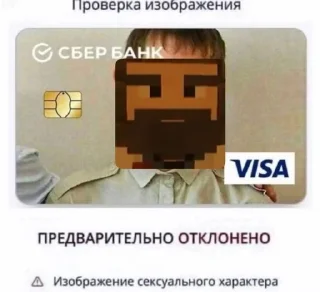👹 emoji АЛЕКС ИЗ ЗА ЛИНЧА КРАШ Telegram sticker 9 of 32