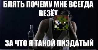 😎 emoji Цитаты Алекса🥵 Telegram sticker 14 of 68