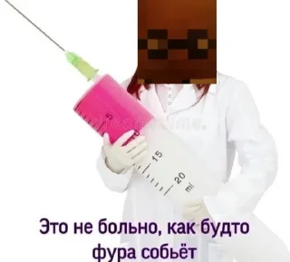 💩 emoji АЛЕКС ИЗ ЗА ЛИНЧА КРАШ Telegram sticker 11 of 32