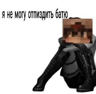😥 emoji АЛЕКС ИЗ ЗА ЛИНЧА КРАШ Telegram sticker 15 of 32