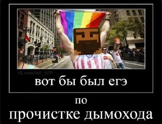 🏳️‍🌈 emoji АЛЕКС ИЗ ЗА ЛИНЧА КРАШ Telegram sticker 22 of 32